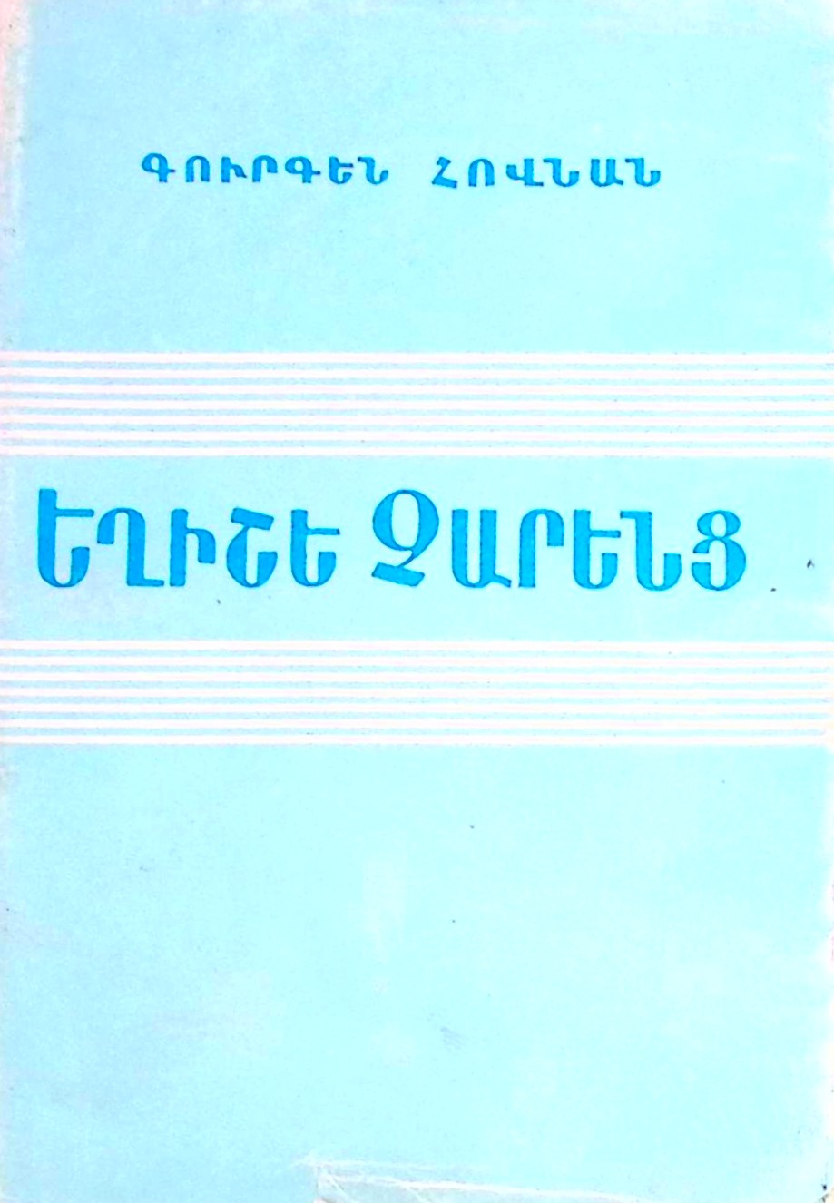 book-image